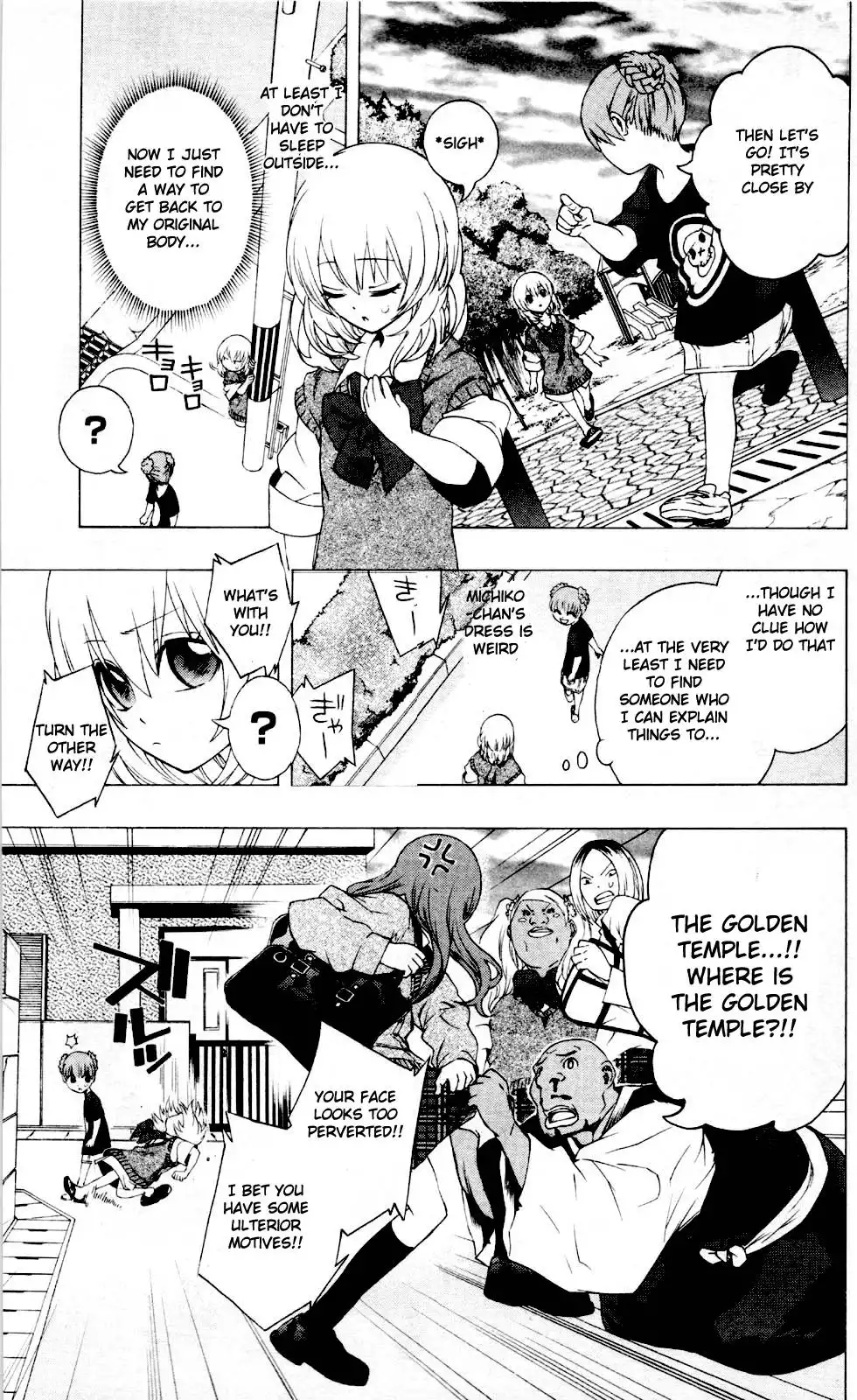 Binbougami ga! Chapter 7 22